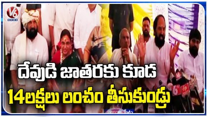 Uttam Kumar Reddy Comments On BRS Over Mellacheruvu Shivalayam Arrangements | Suryapet | V6 News