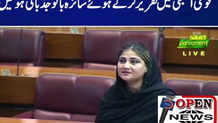 OPEN NEWS  CH ZAKA ULLAH WARRAICH