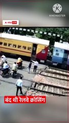 Man's bike gets CRUSHED by train | ABP News