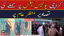 کراچی پولیس آفس پر حملے کی تصاویر منظر عام پر