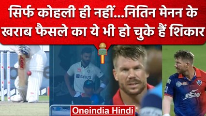 Ind vs Aus: Nitin Menon वो अंपायर जिसके फैसलों पर पहले भी मच चुका है काफी विवाद | वनइंडिया हिंदी