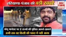 Juned Nasir Murder Case:Monu Manesar पर 2 राज्यों की पुलिस आमने-सामने समेत हरियाणा की बड़ी खबरें