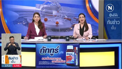 "ปวีณา" พร้อม ตร.นำหมายค้นเข้าตรวจสอบบ้าน "ครูเตย" | เนชั่นทันข่าวเย็น | 18 ก.พ. 66 PART 2