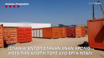 Βρέθηκαν έναν χρόνο μετά την κλοπή τους δύο έργα του Σαλβαδόρ Νταλί