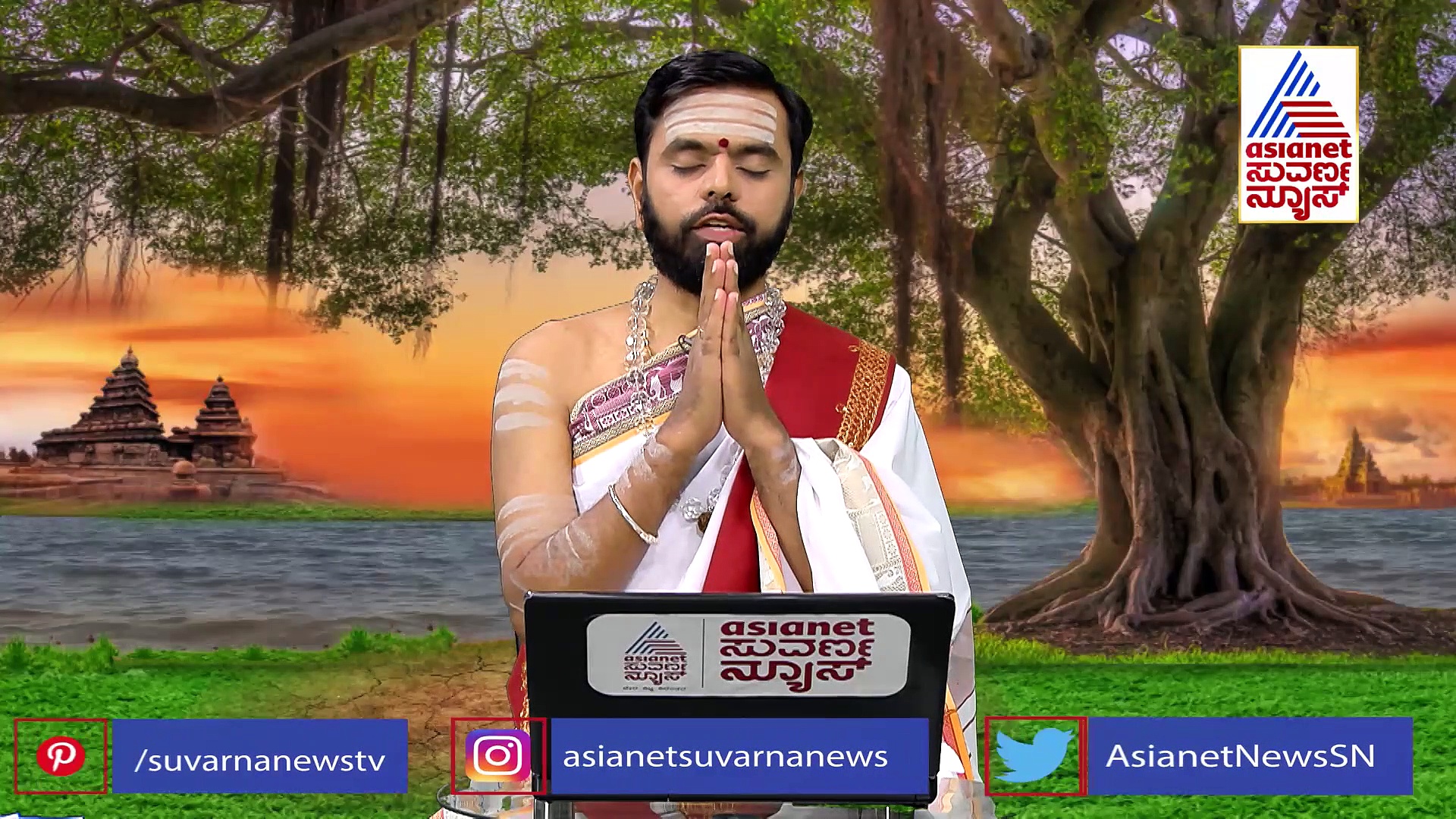 Panchang: ಇಂದು ಶ್ರವಣ ನಕ್ಷತ್ರ, ಶ್ರೀನಿವಾಸನ ಸೇವೆ ಮಾಡಿ..