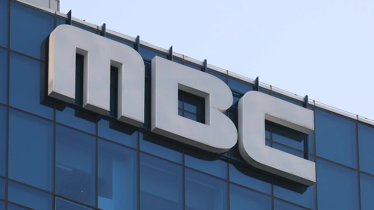 MBC 차기 사장에 안형준·허태정...박성제는 연임 무산 / YTN