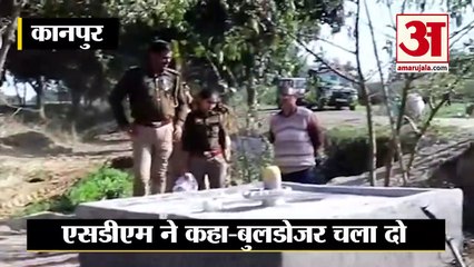 Kanpur: मां-बेटी के जिंदा जलने का नया वीडियो, एसडीएम ने कहा-बुलडोजर चला दो