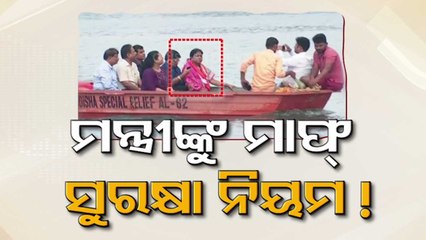 Odisha Minister Pramila Mallik takes boat ride despite ban