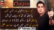 Sar-e-Aam | Iqrar Ul Hassan | ARY News | 18th February 2023