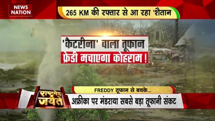Rashtramev Jayate : अफ्रीका में Freddy का डर, कैटरीना तूफान की तरह मचा सकता है तांडव