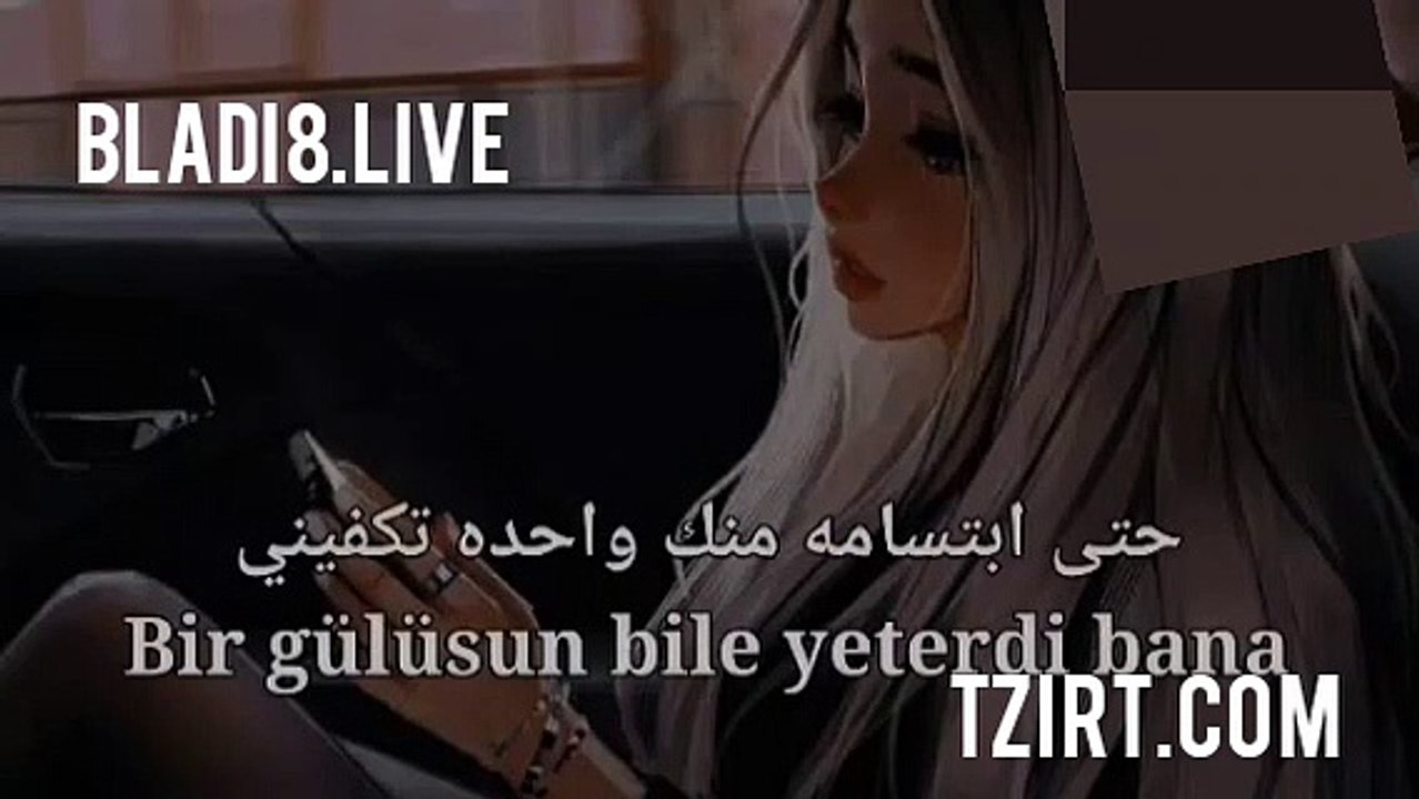 أغنية تركية حزينة جدا جدا مع الكلمات _ قرأ وصف...