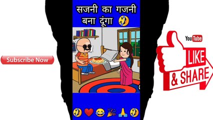 Top comedy video in Hindi chotu dada special comedy video. How to make  animation videos in Hindi - video Dailymotion