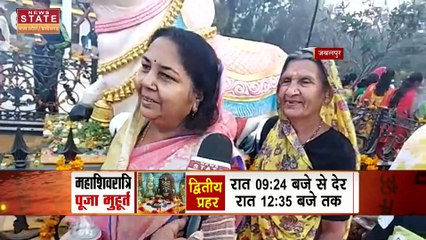 Madhya Pradesh News : शिवरात्रि पर प्रदेश भर में भक्तों का लगा तांता