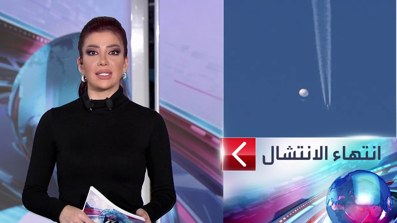 الساعة 60 | منطاد الصين يفتح على أميركا أبواب "أجسام من السماء"