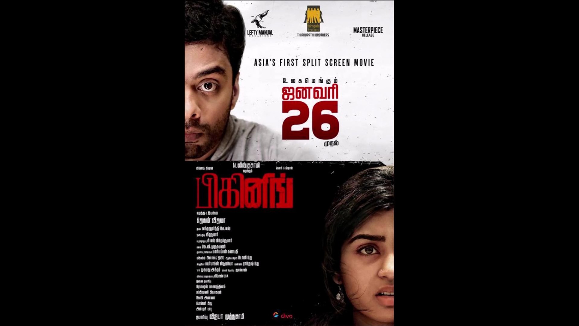 Beginning - Official Trailer © 2023 Crime, Drama, Thriller