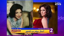 سبب غريب يدفع ريهام عبد الغفور لرفض تجسيد سيرة فاتن حمامة