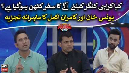 Has Karachi Kings' journey ahead in PSL become tougher?