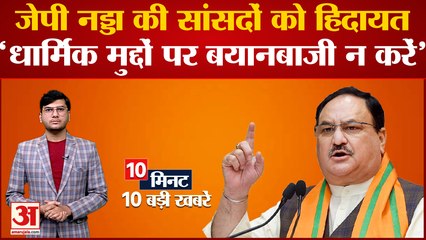 News Headlines: Manish Sisodia को ट्वीट पर Harish Khurana ने घेरा, समेत 10 बड़ी खबरें