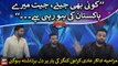 Karachi Kings ki ek kay bad ek shikast say Comedian Aadi dil bardashta