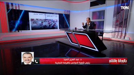 "العجز يصل إلى 40%".. رئيس شعبة الدواجن بالغرفة التجارية يكشف ماذا يدور بسوق الدواجن في مصر؟