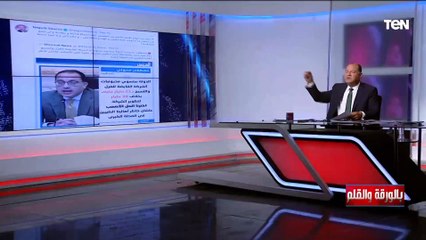 "تعالى أنت اشتغل و افتح مصنع".. الديهي يهاجم نجيب ساويرس بسبب تغريدته عن تطوير شركة الغزل والنسيج