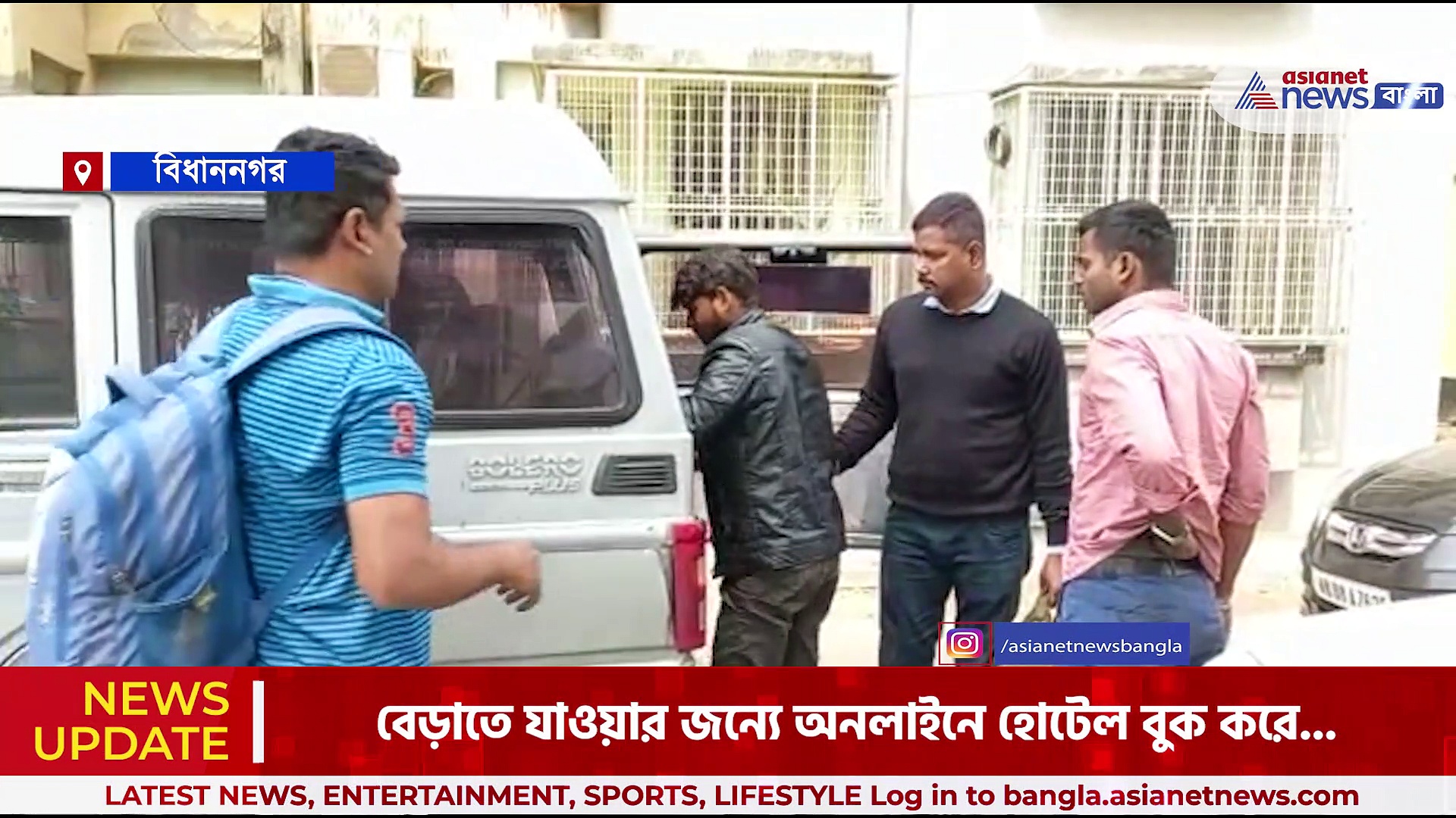 অনলাইনে হোটেল বুক করে প্রতারণার শিকার জুডিশিয়াল ম্যাজিস্ট্রেট, গ্রেফতার মূল অভিযুক্ত