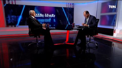 لقاء مع الدكتور علي الدين هلال أستاذ العلوم السياسية| بالورقة والقلم