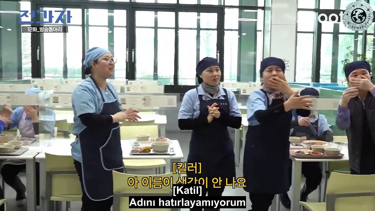JEONGWAJA 12.Bölüm Türkçe Altyazılı
