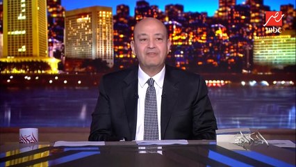 عمرو اديب: قاعد بتفرج على كلمة نائبة بايدن مؤتمر ميونيخ للأمن فهمت حاجه واحده الحرب مكمله لسه كتير