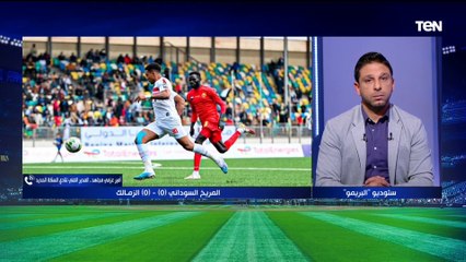 غضب شديد من أمير عزمي بسبب نتائج الزمالك في إفريقيا: "معندهمش حلول والصفقات الجديدة دون المستوى"