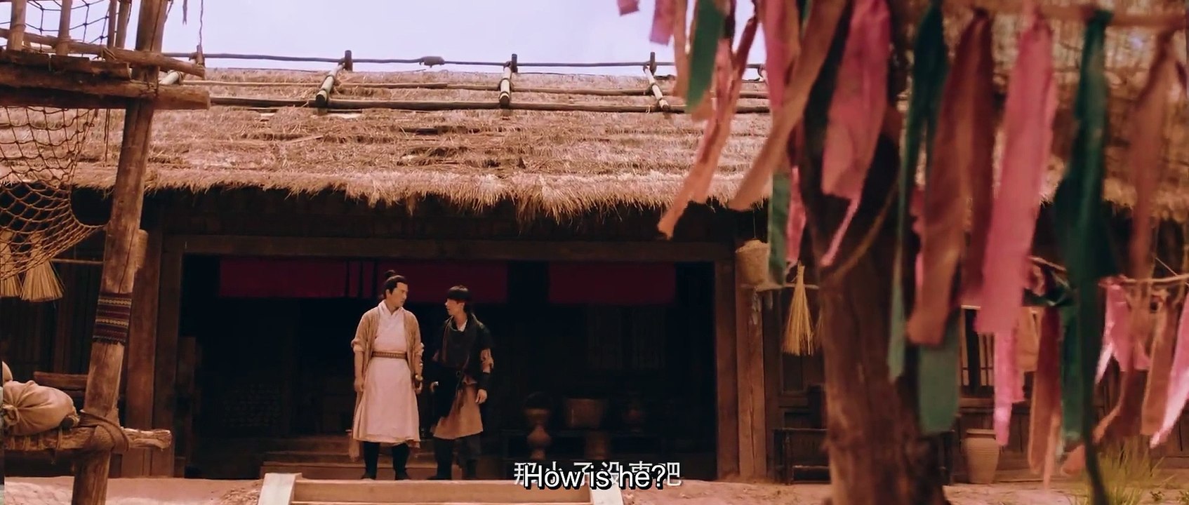 Guard The Pass of Han (2020) Watch HD