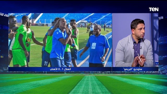 حوار خاص مع أبو الدهب وأحمد صالح للحديث عن خسارة الأهلي من الهلال في إفريقيا | البريمو