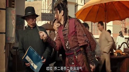 Ancestor in Search of Gold (2020) Filme Deustche HD