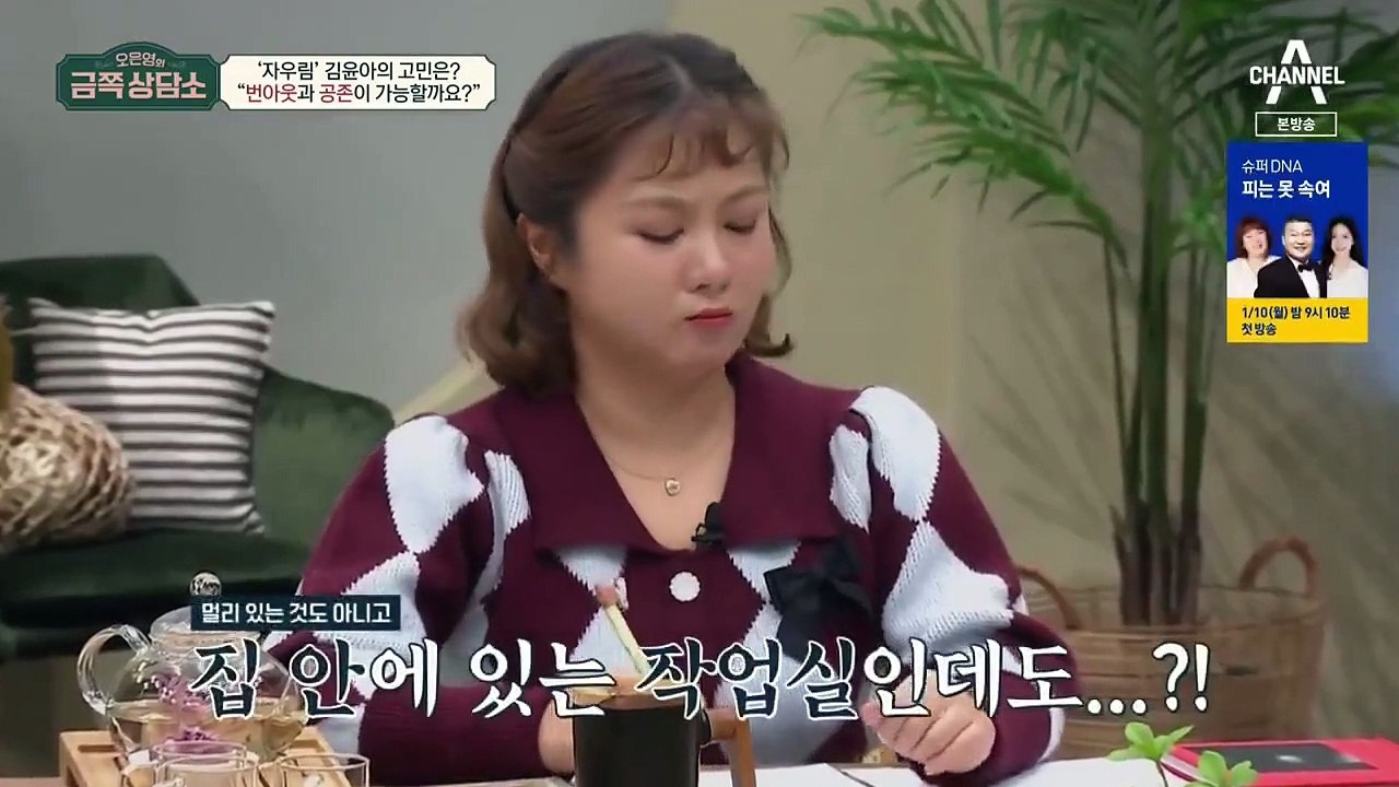 Oh Eun Young's Golden Clinic - Se01 - Ep14 Watch HD