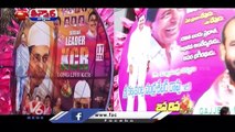 No Fines For BRS Flexis In Hyderabad On The Occassion Of CM KCR Birthday _ V6 Teenmaar