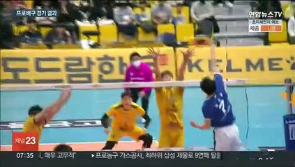 오레올, 트리플크라운…3연승 질주한 현대캐피탈