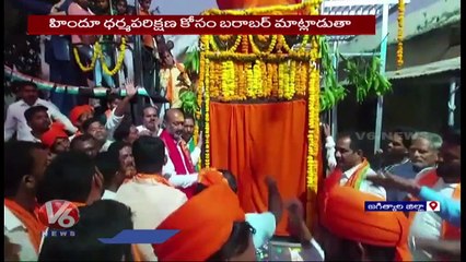 BJP Chief Bandi Sanjay Calls For Shivaji Statue Across All Villages In Telangana _ V6 News