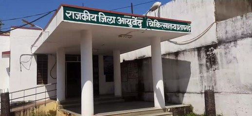 आयुर्वेद विभाग ने लगाया  स्वर्ण प्राशन संस्कार शिविर