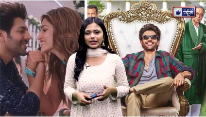 shehzada-box-office-collection-पहले-ही-दिन-पटरी-से-उतरी-शहजादा-नहीं-चला-kartik-aaryan-का-जादू