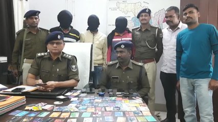 पुलिस ने तीन साइबर ठगों को किया गिरफ्तार
