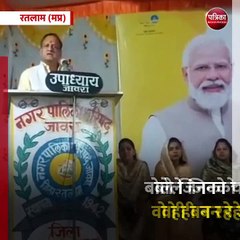 रतलाम (मप्र): विकास यात्रा में उमड़ा जावरा विधायक का दर्द