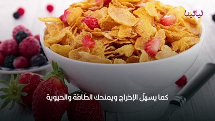 الكورن فليكس فوائده وأنواعه