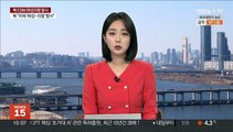 통일부, 김여정 담화에 