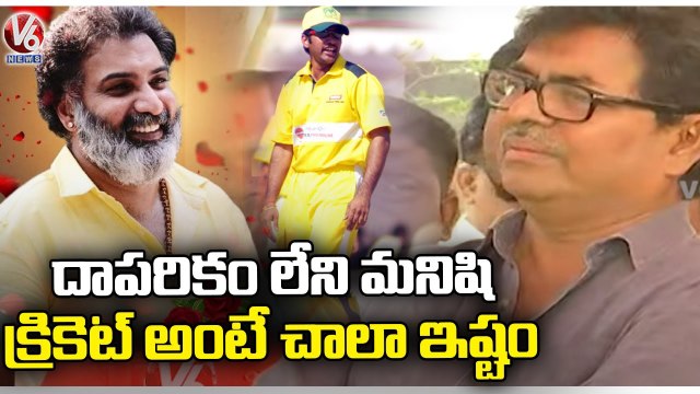 Senior Actor Shivaji Raja About Nandamuri Taraka Ratna _ Taraka Ratna Passed Away _ V6 News
