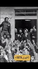 آ یت الخمینی15 سال جلا وطنی کے بعد کب تہران لوٹے #hdnews #shorts