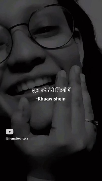 From Aj To Prixxa #FromAjToPrixxa  #quotes #love #Missing #nolove #lovestatus #valentine #sad #viral #forgive #shayari #MissingYou #nolove #lovestatus  #lovesongs #sad #music #lovemashup #Viral #forgive #comeback #loveyou #music #babu #Shona #valentineson