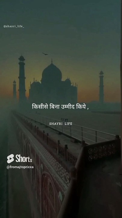 From Aj To Prixxa #FromAjToPrixxa  #quotes #love #Missing #nolove #lovestatus #valentine #sad #viral #forgive #shayari #MissingYou #nolove #lovestatus  #lovesongs #sad #music #lovemashup #Viral #forgive #comeback #loveyou #music #babu #Shona #valentineson