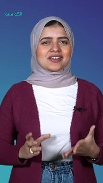 كيف تحمي طفلك من عدوى القمل