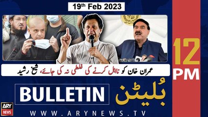 ARY News Bulletin | 12 PM | 19th February 2023