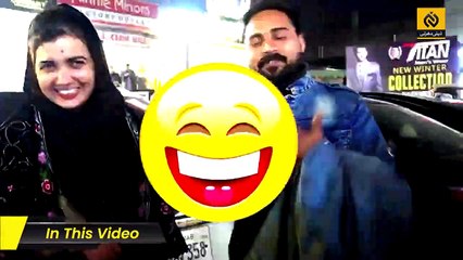 Bachy Apny Or Bivi Dosron ki Kiun Pasand Aati Hai _ Funny Question __ Public Opinion __ Daily Dharti